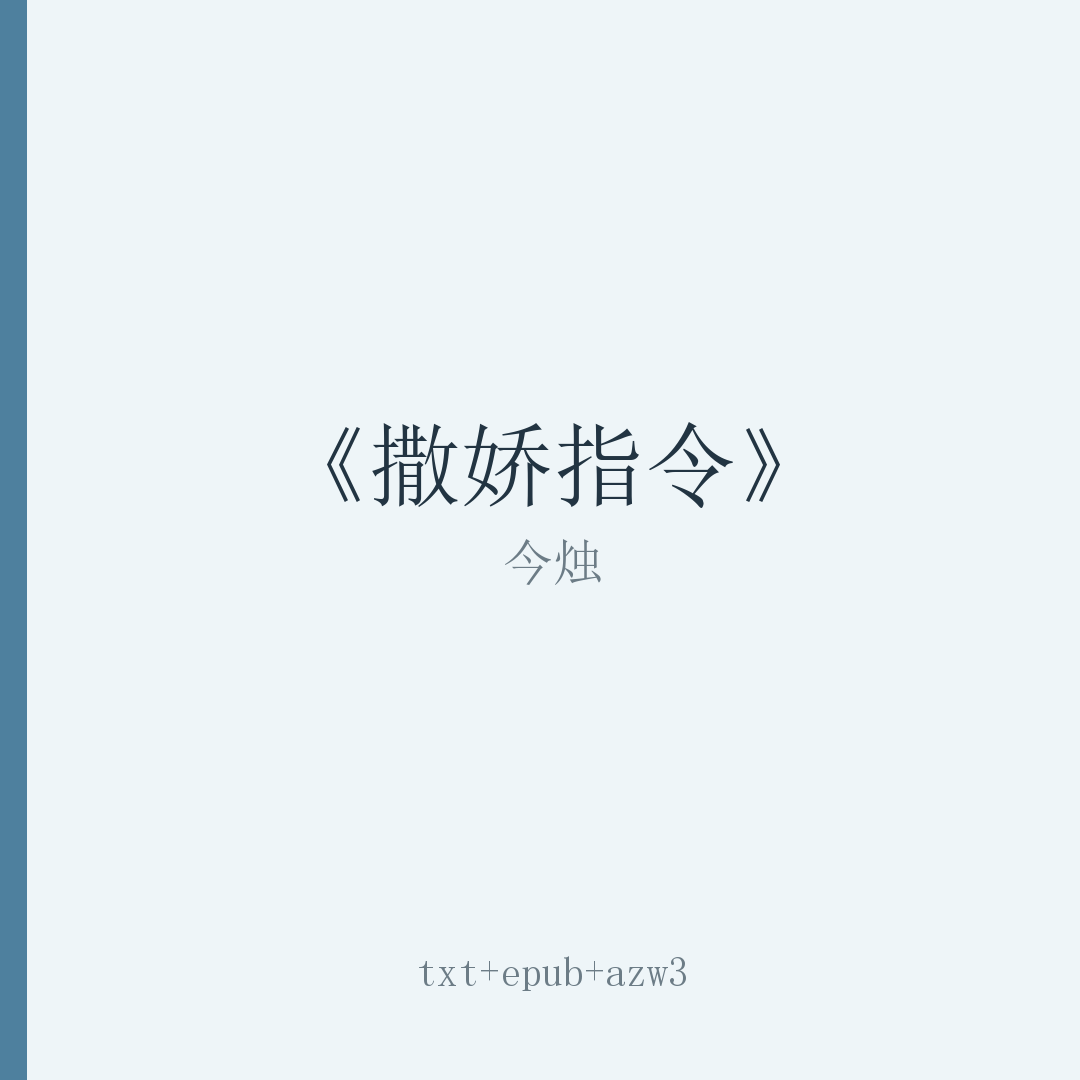封面