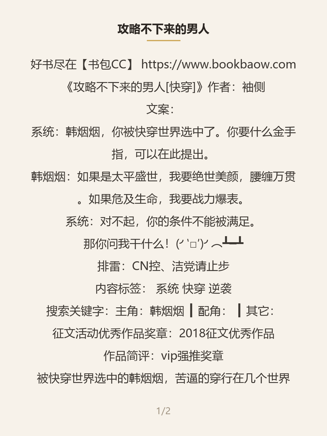 第一屏