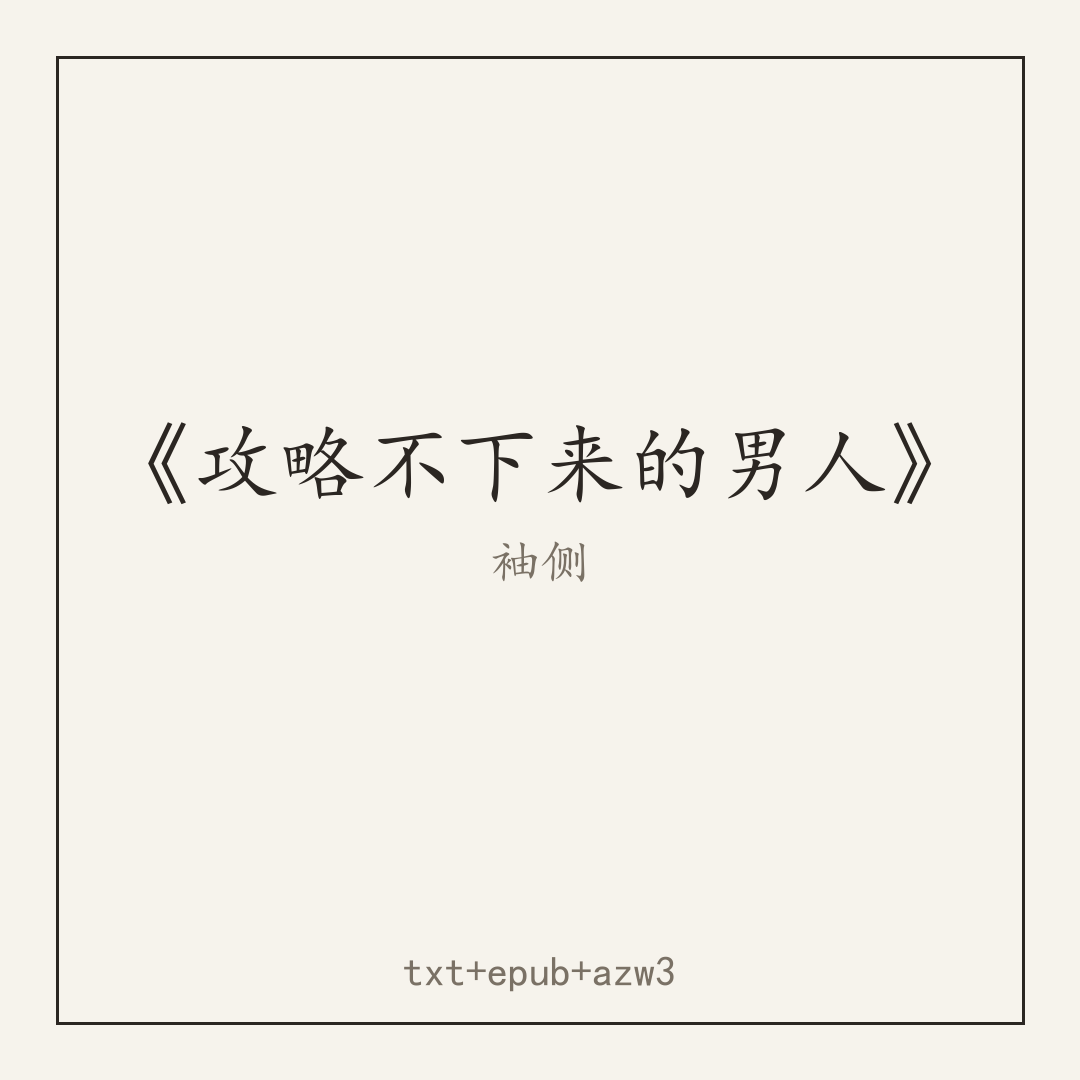 封面