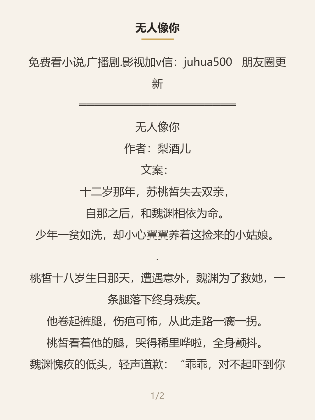 第一屏
