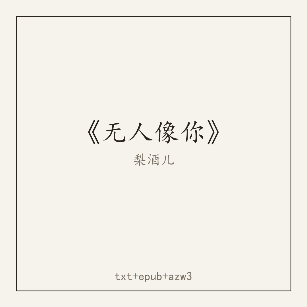 封面