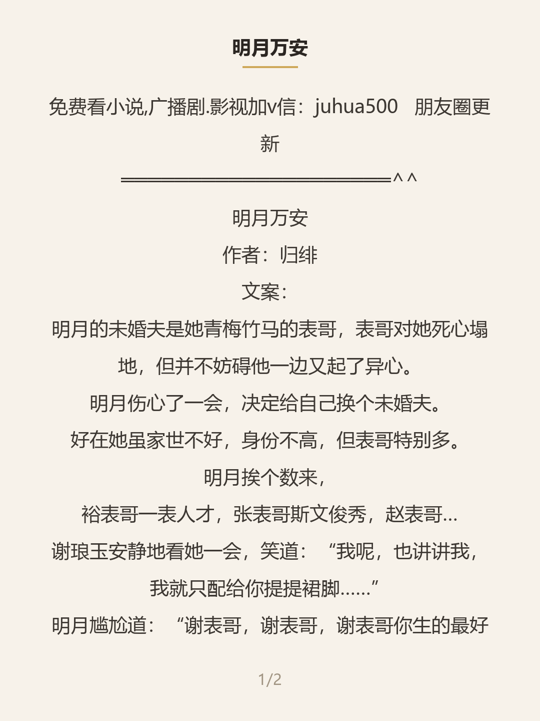 第一屏