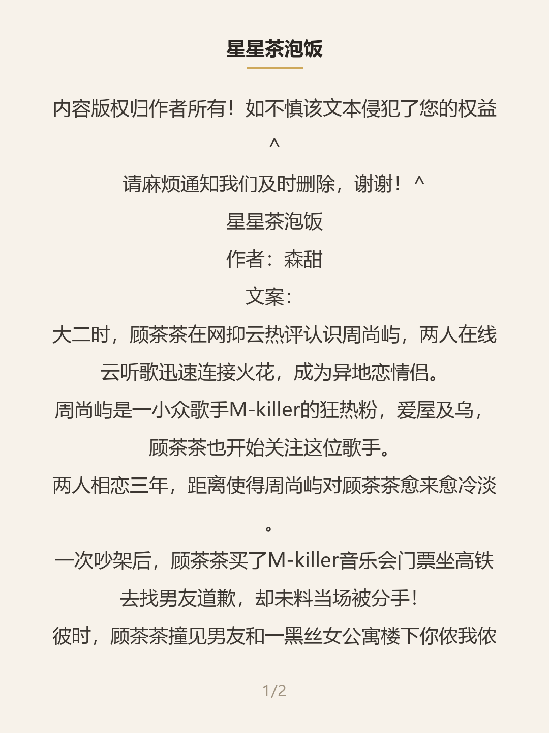 第一屏
