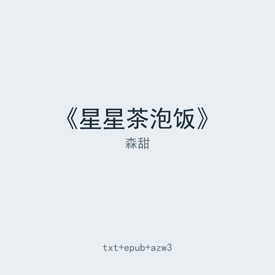 封面