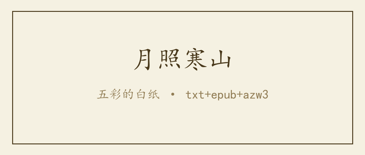 封面