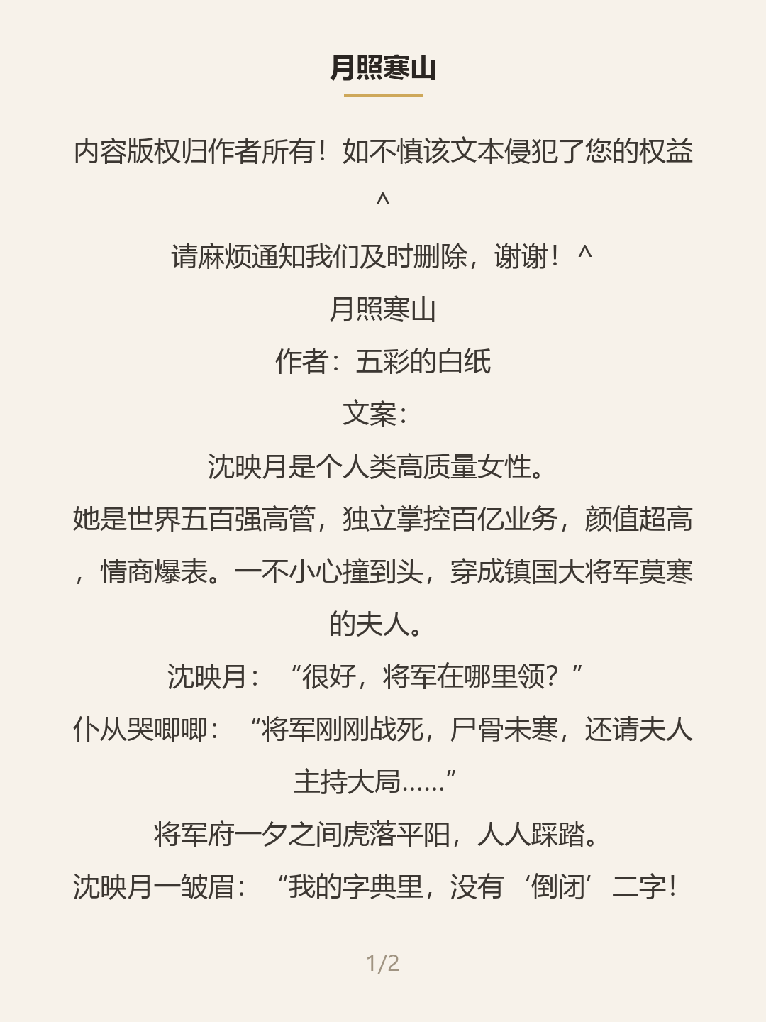 第一屏