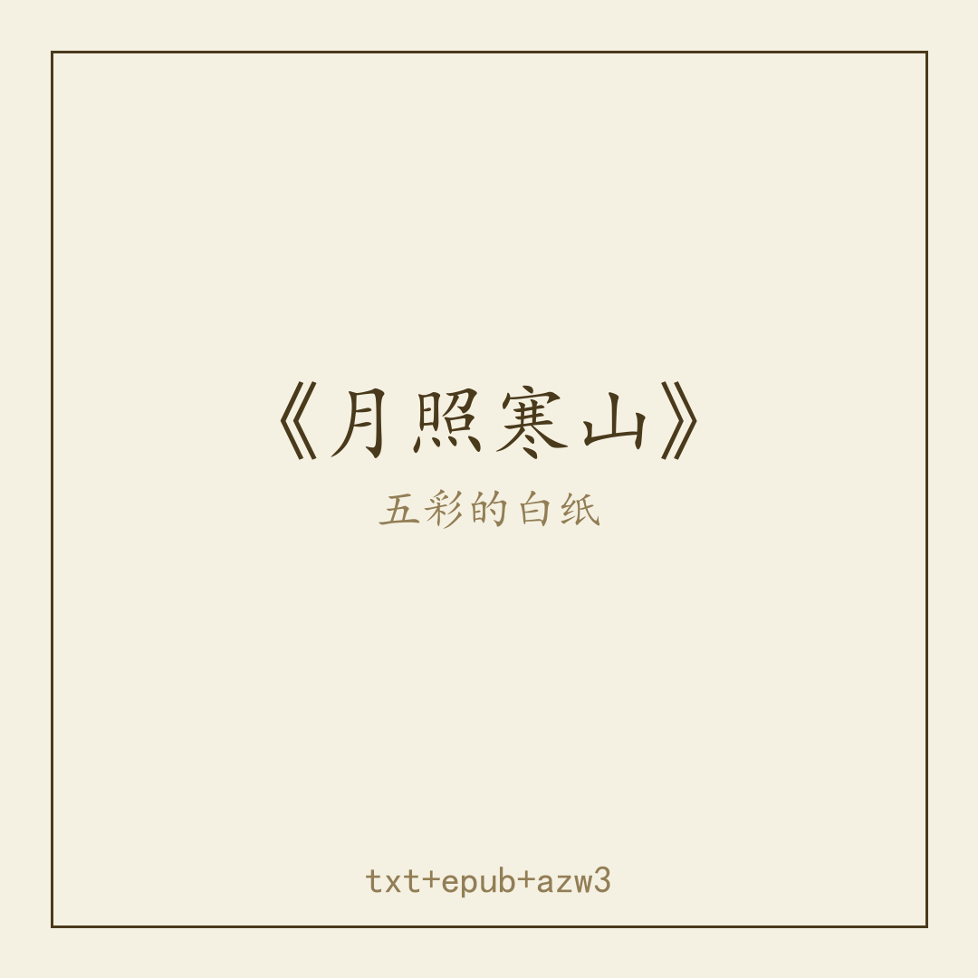 封面