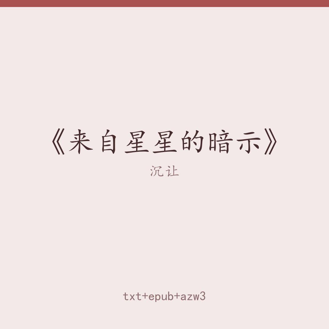 封面