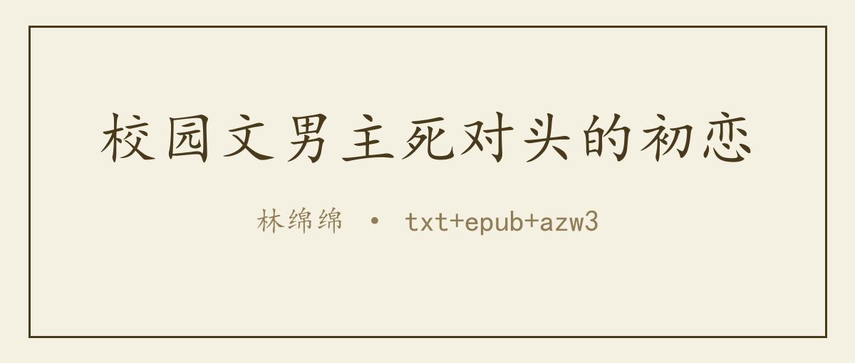 封面