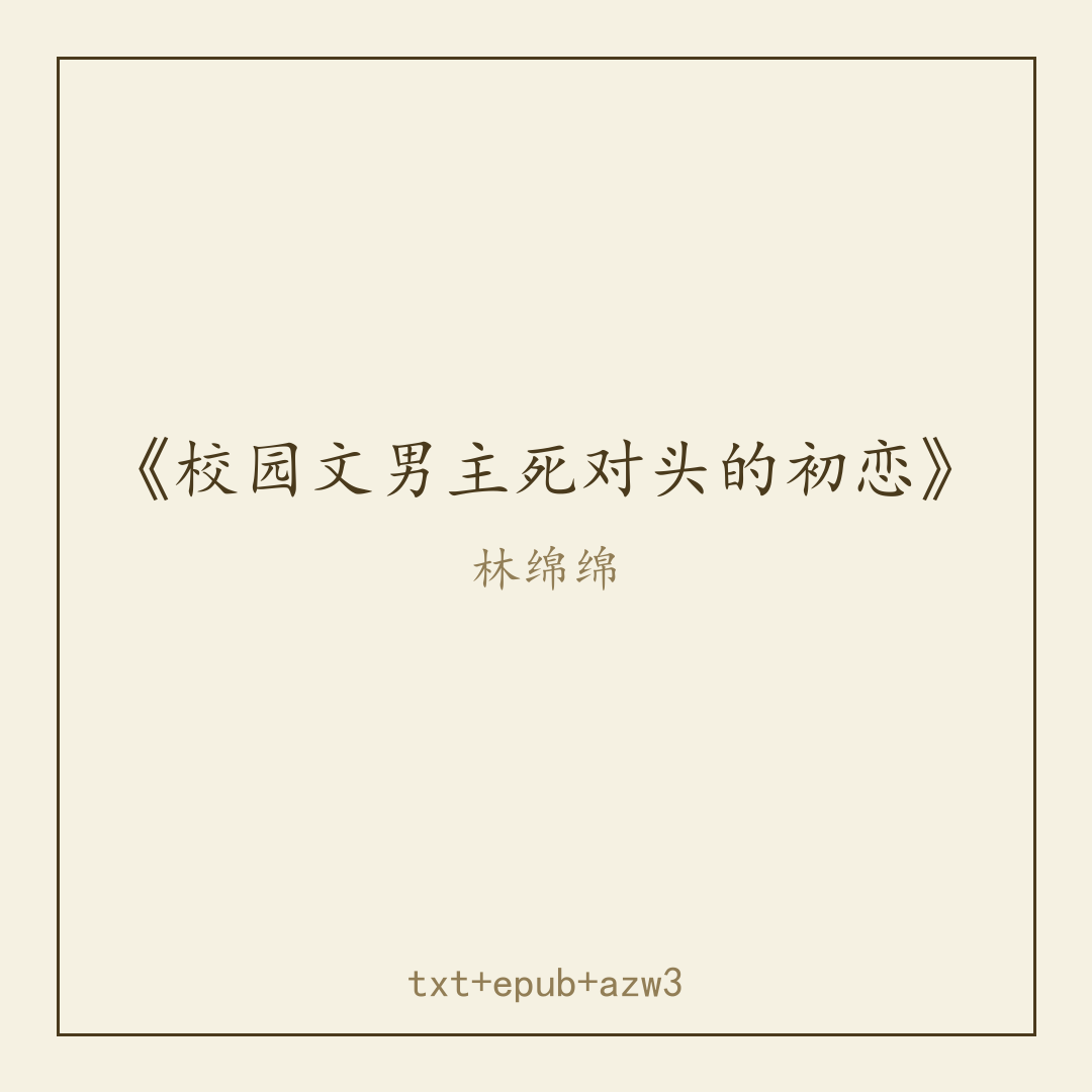 封面