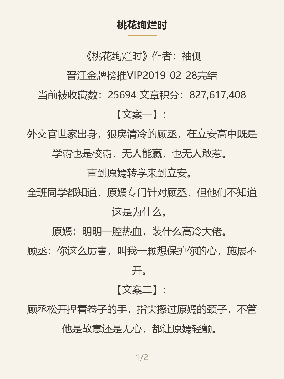 第一屏
