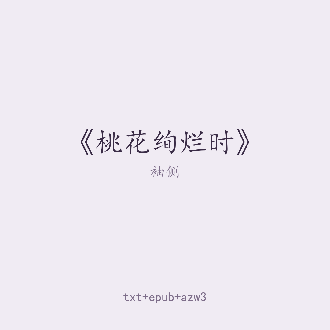 封面