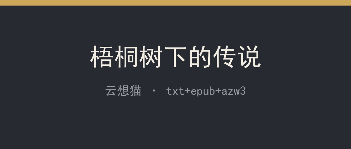 封面