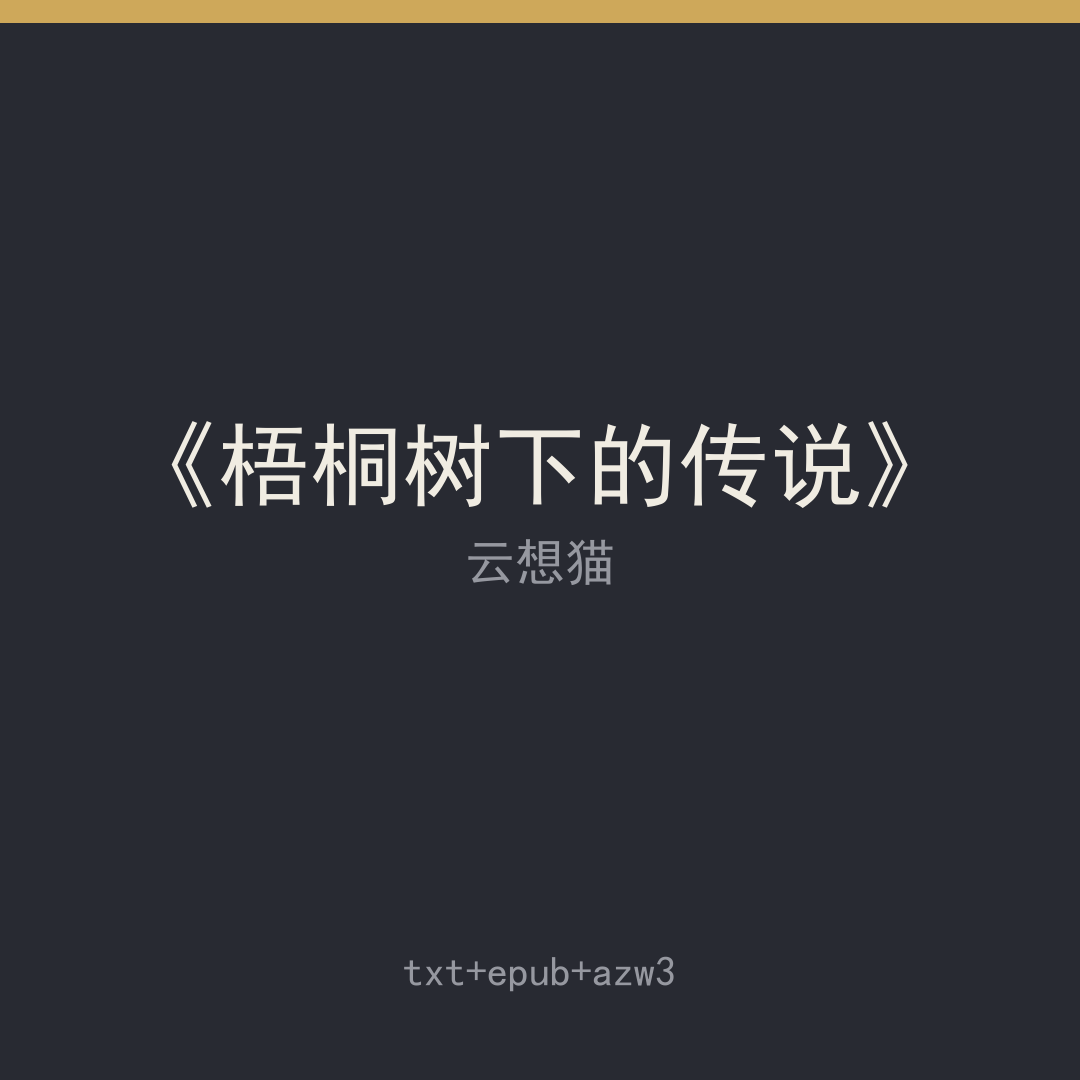 封面