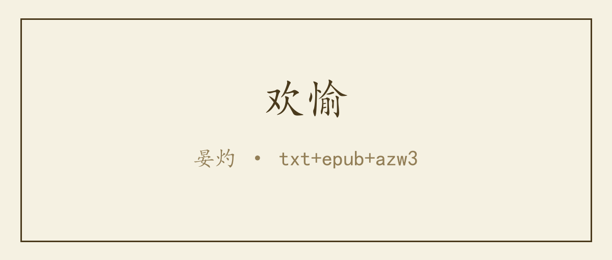 封面