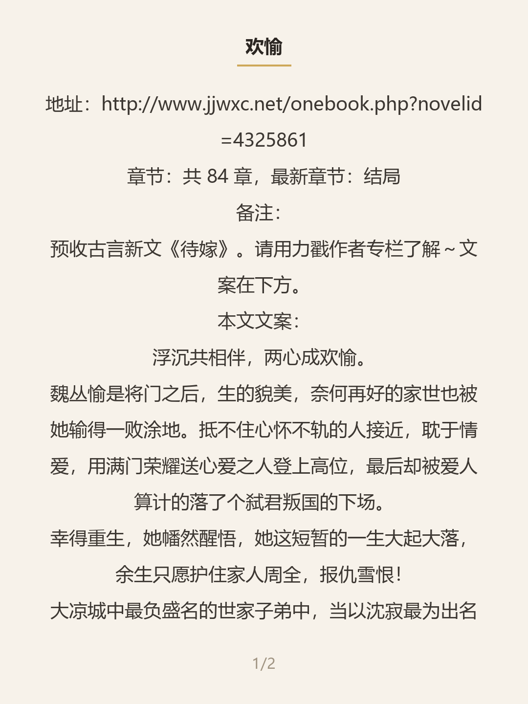 第一屏