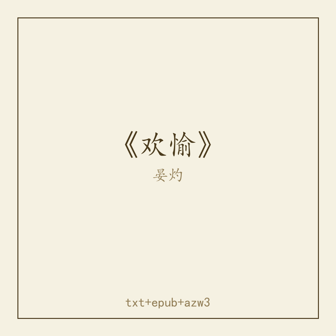 封面