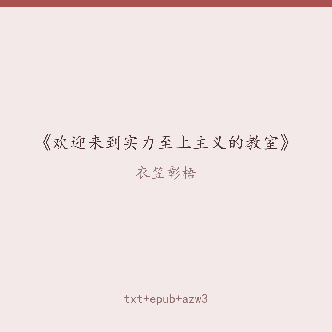 封面