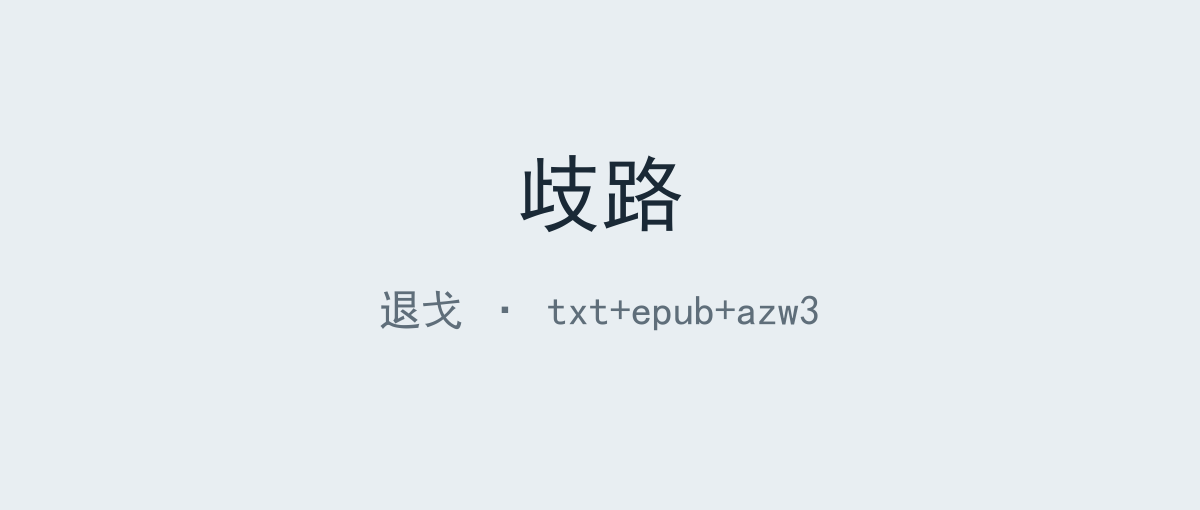 封面