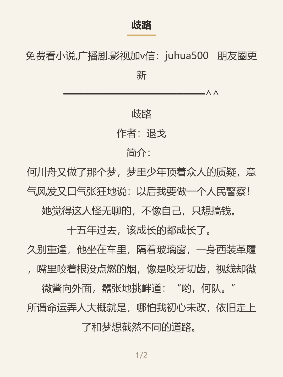 第一屏