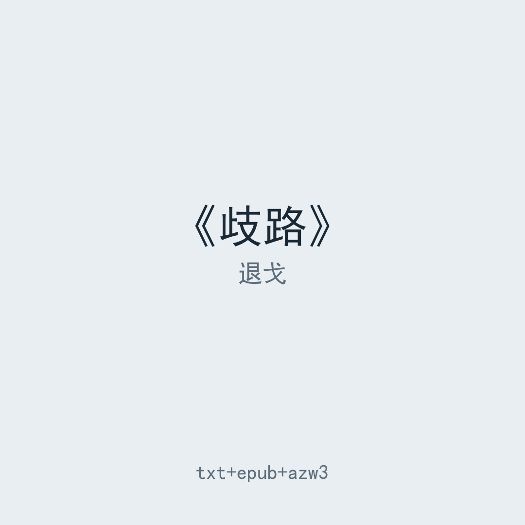 封面