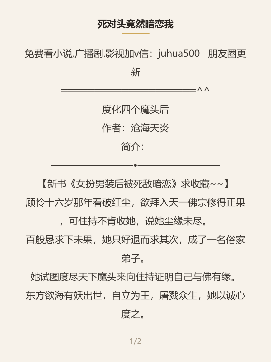 第一屏