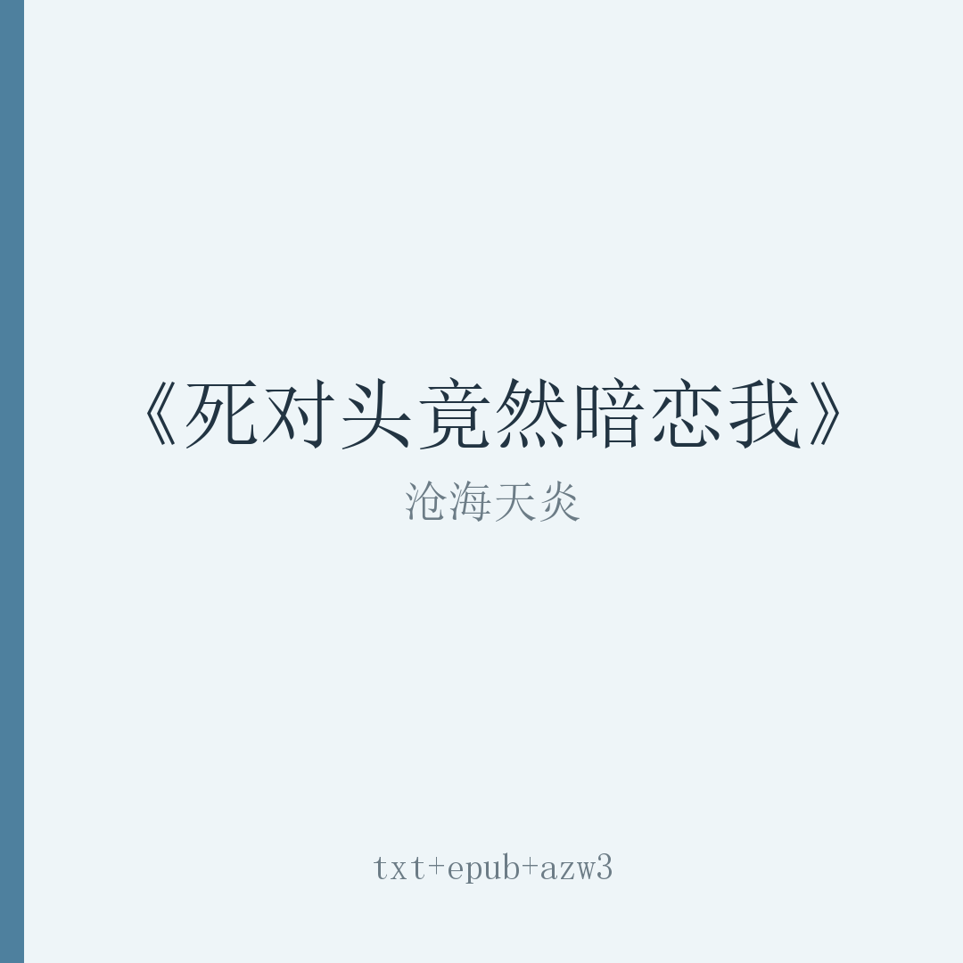 封面