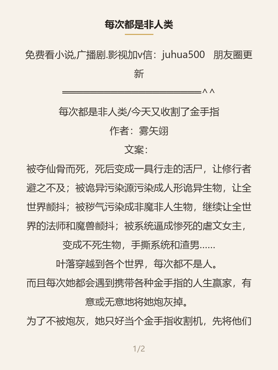 第一屏