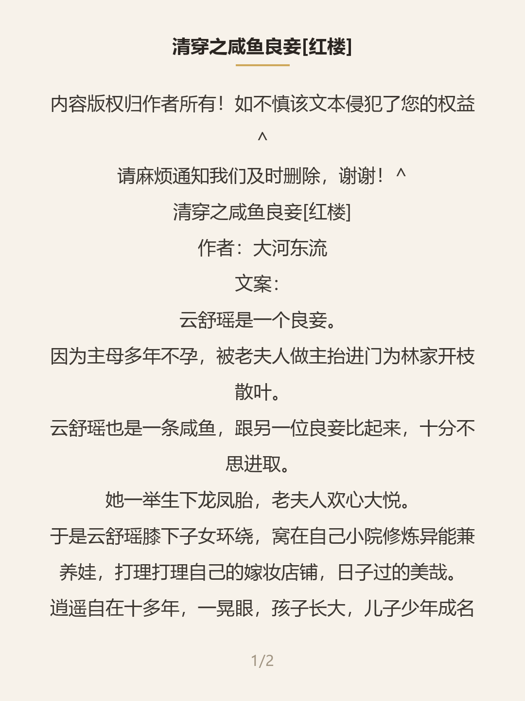 第一屏