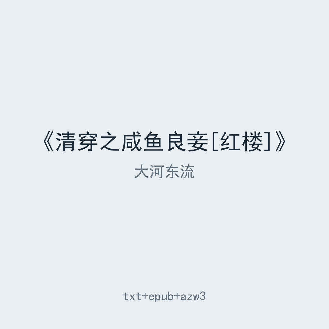 封面