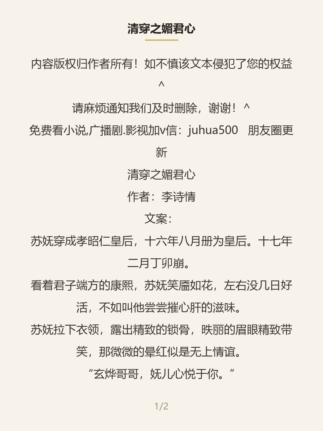 第一屏