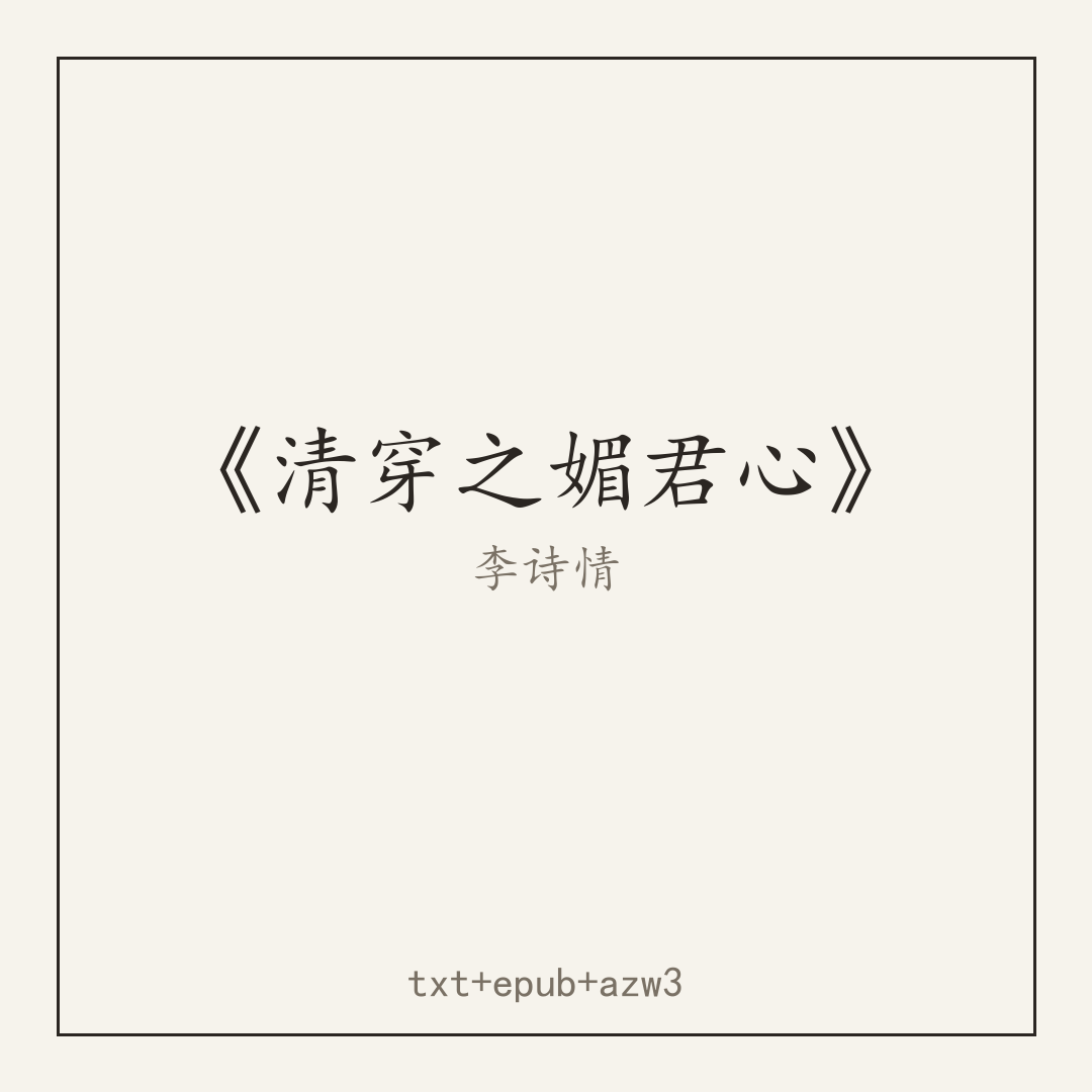 封面