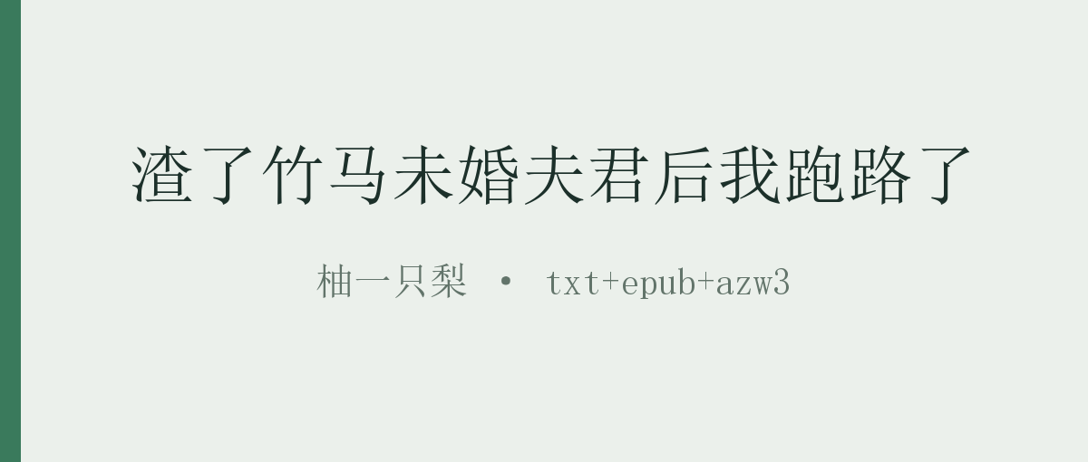 封面