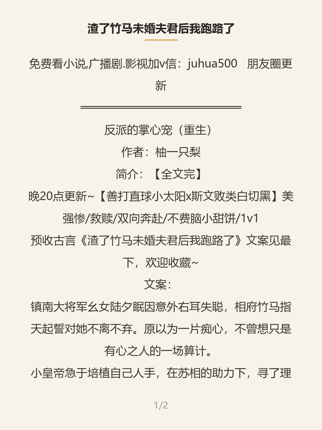 第一屏