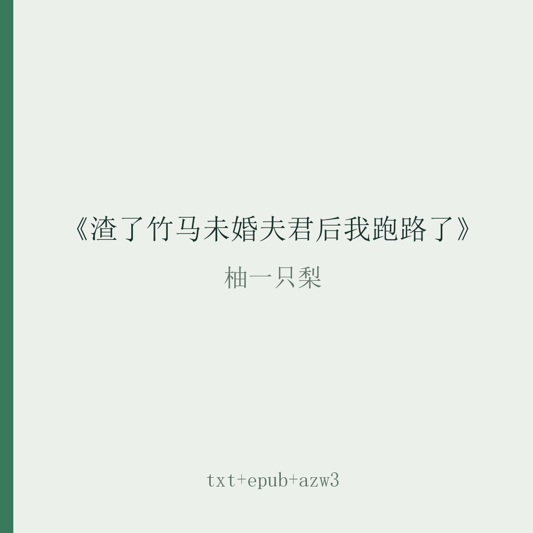 封面
