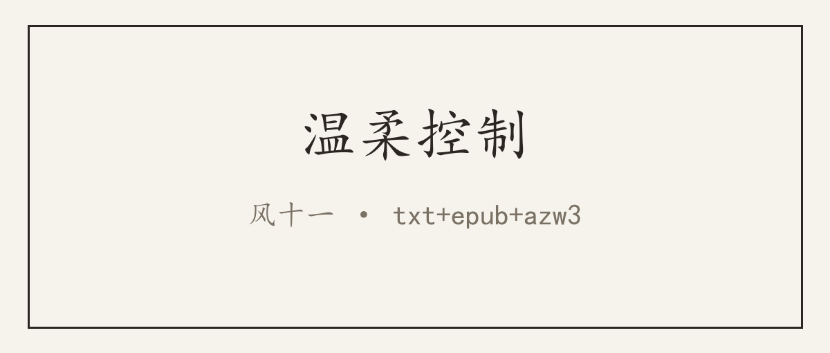 封面