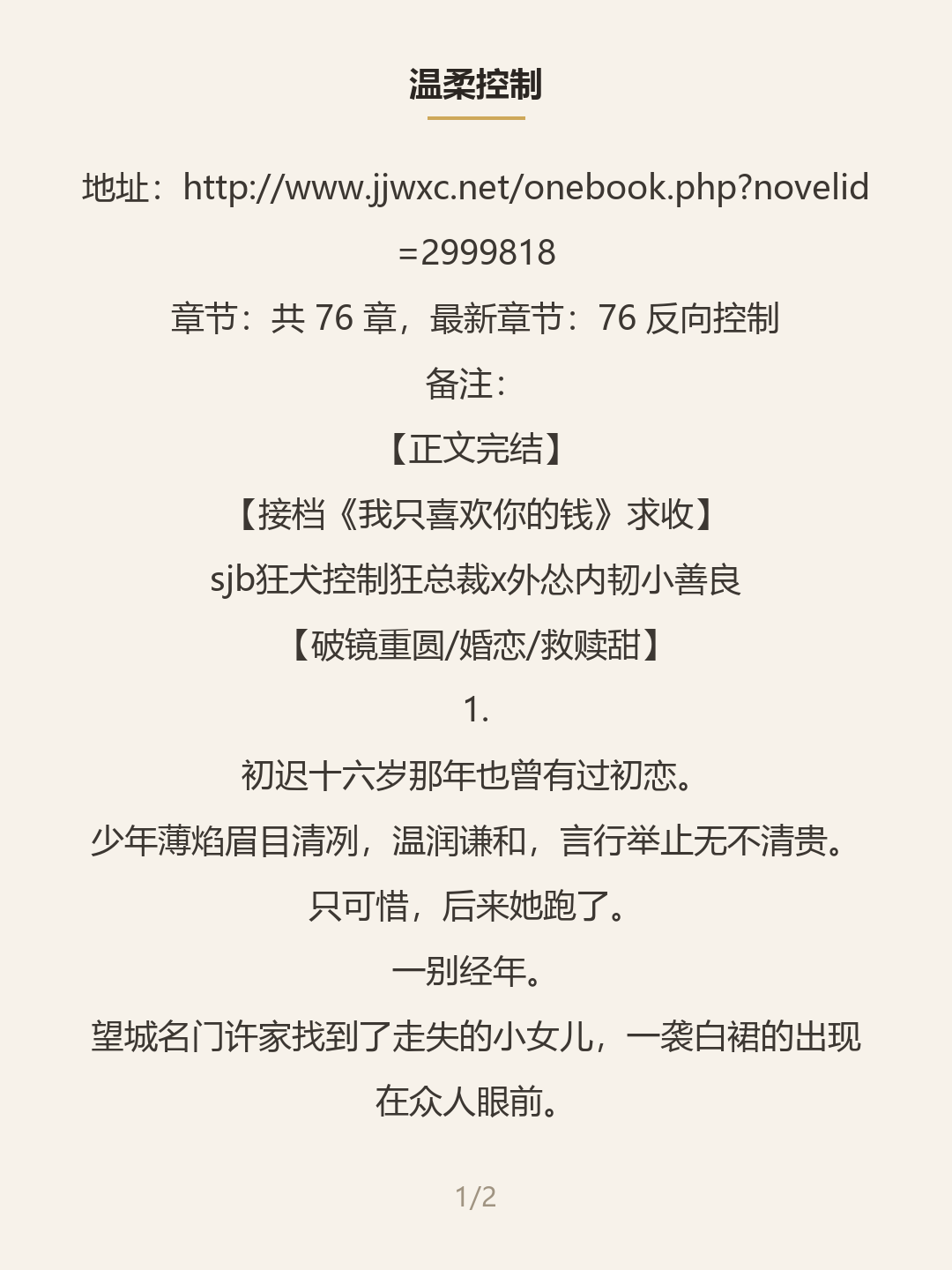 第一屏