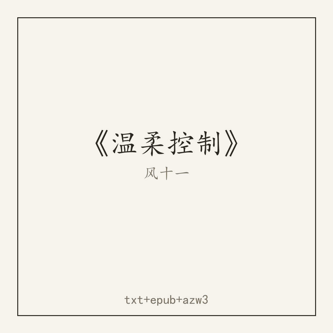 封面