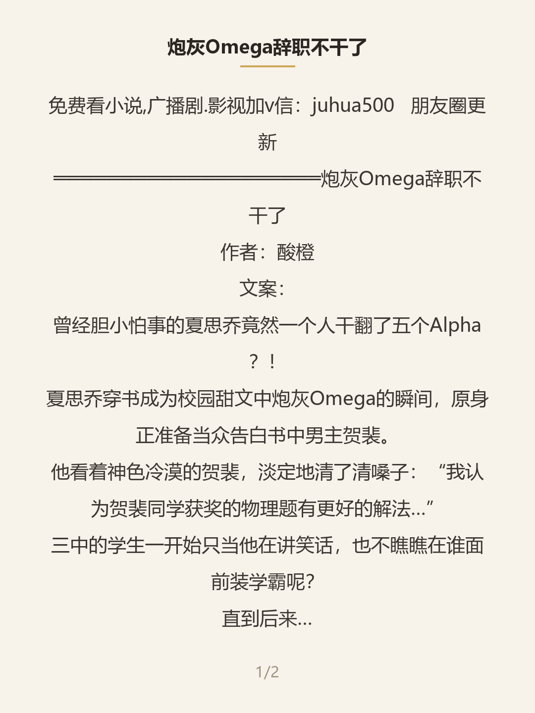 第一屏