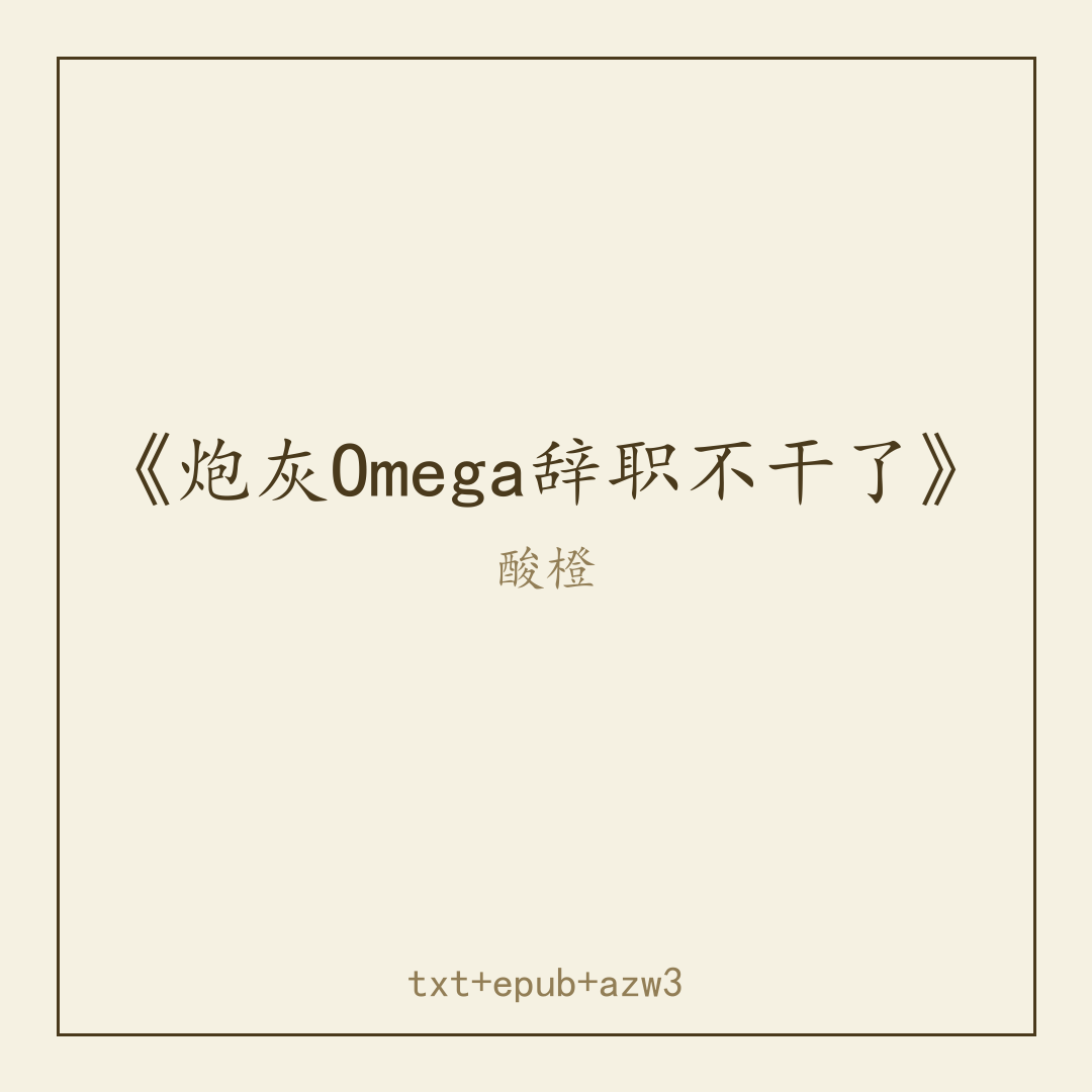 封面