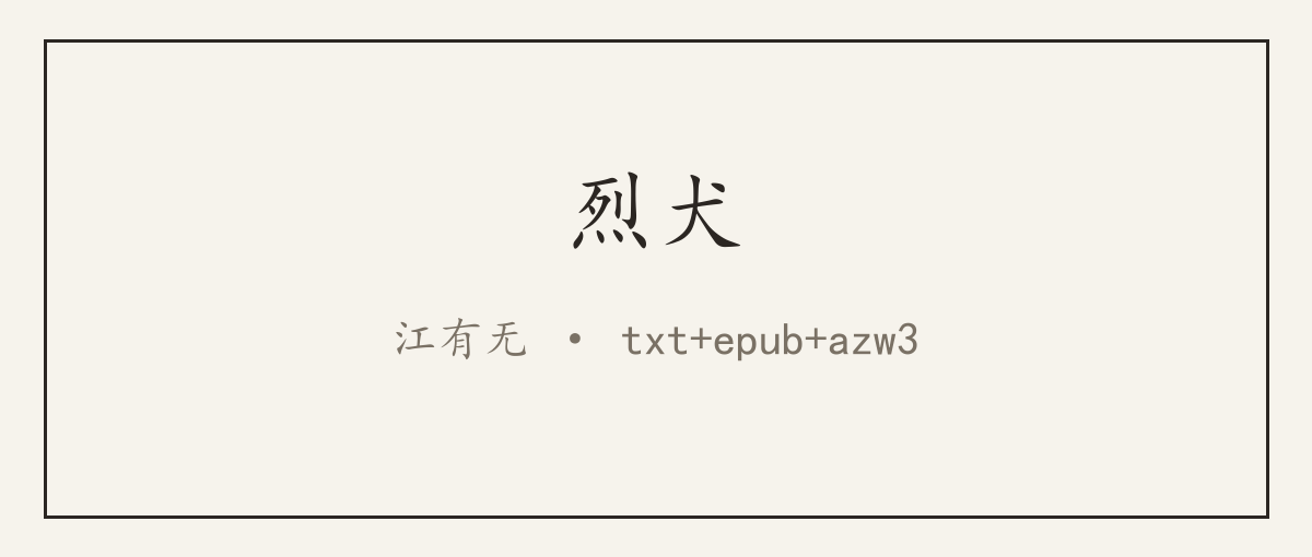 封面