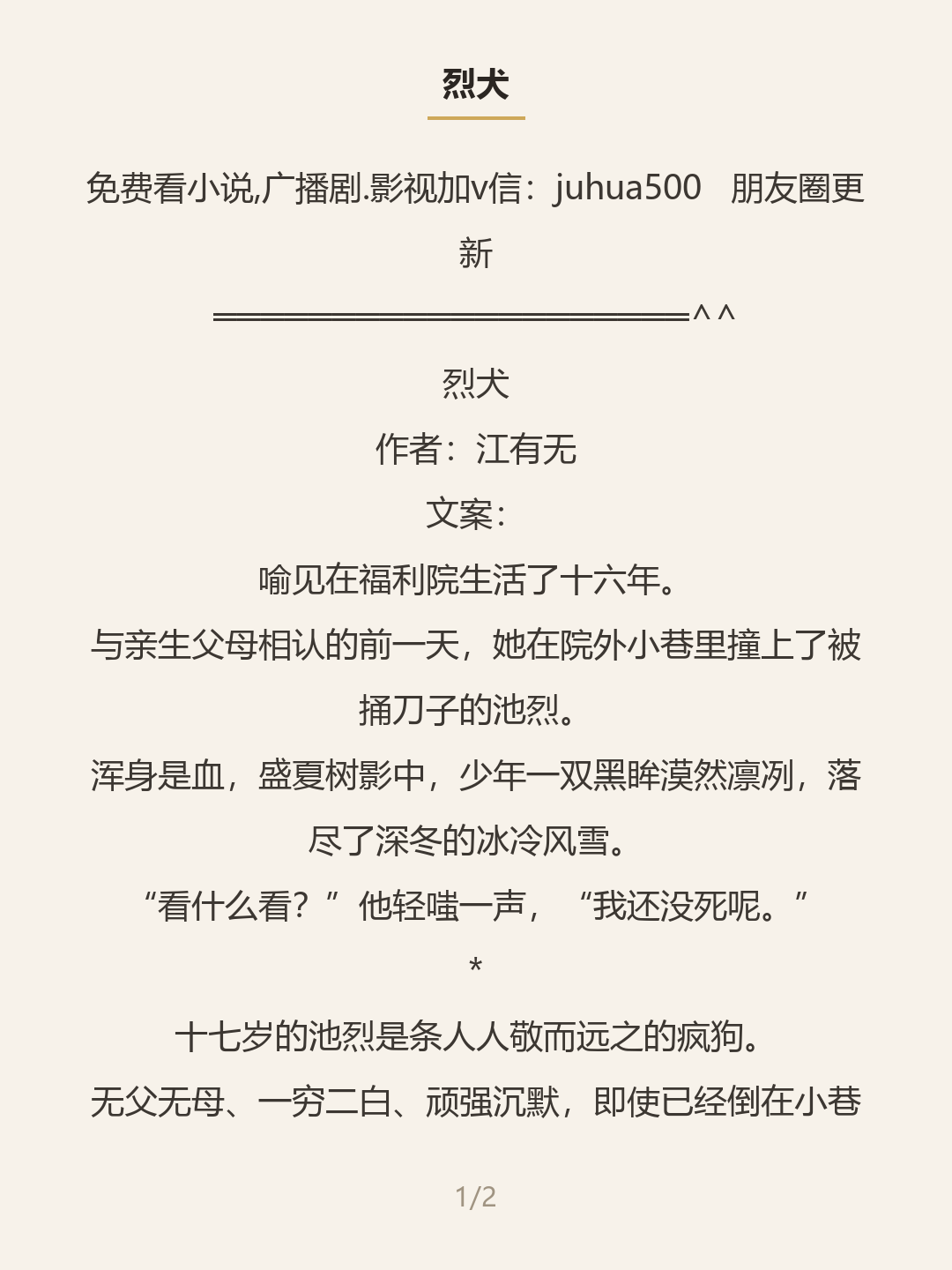 第一屏