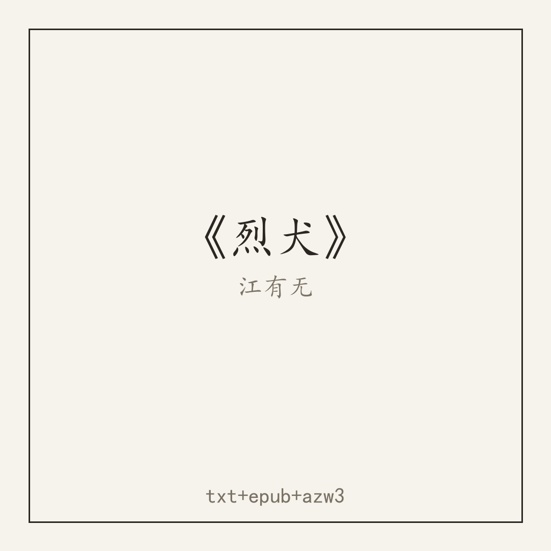 封面