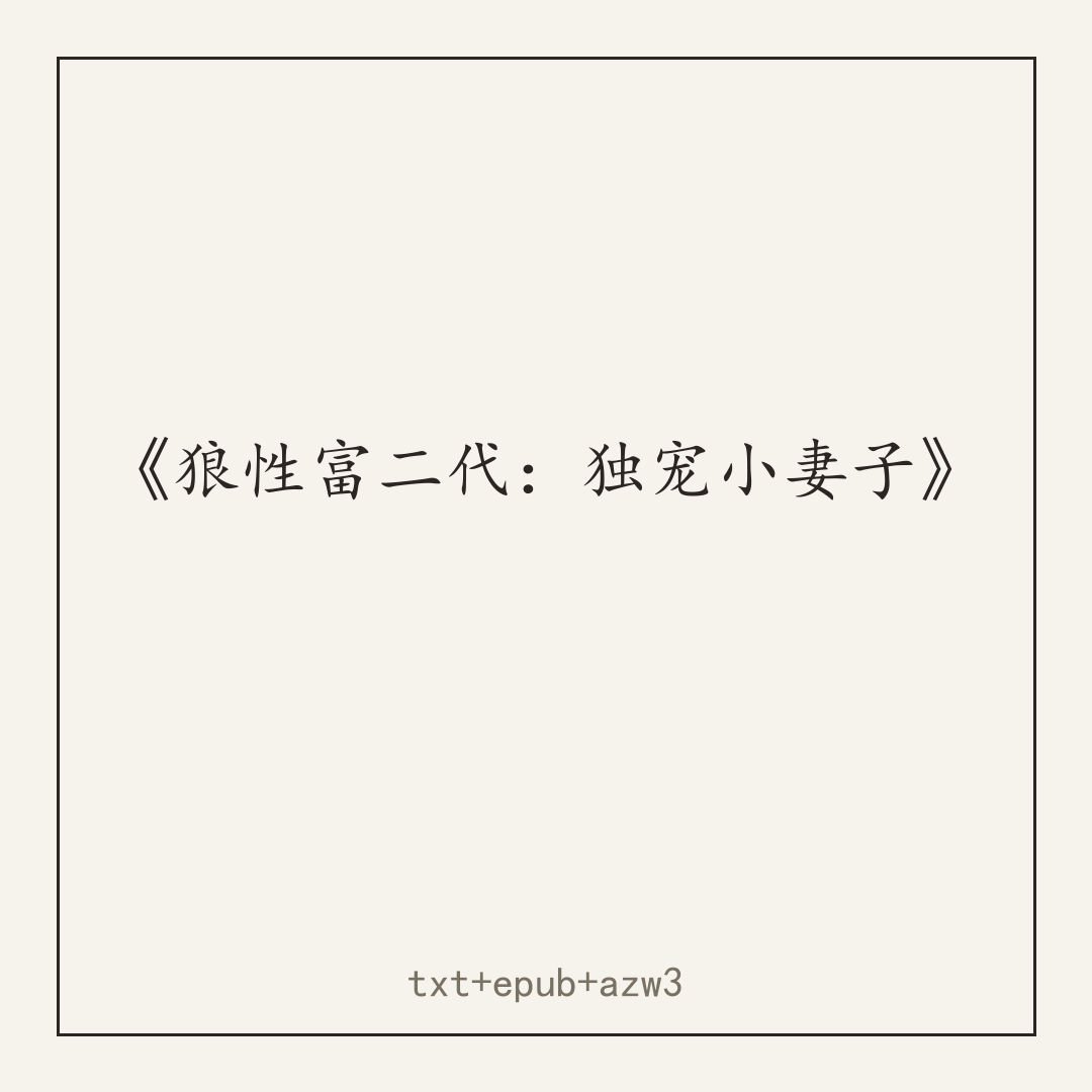 封面
