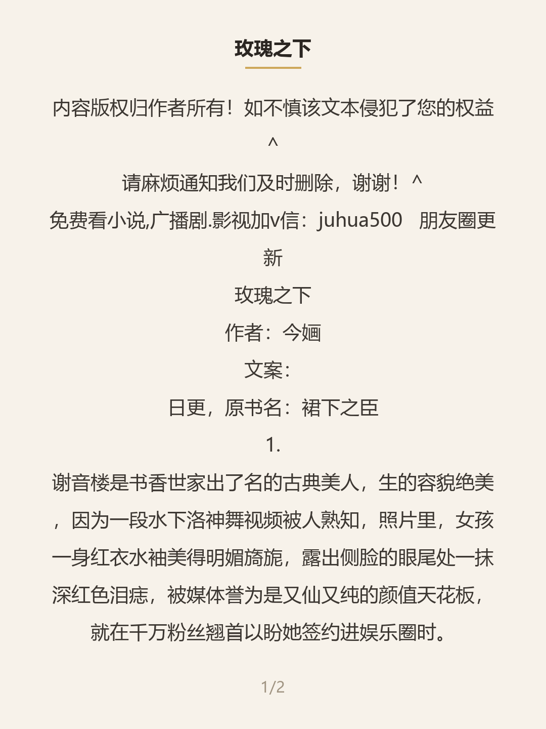 第一屏