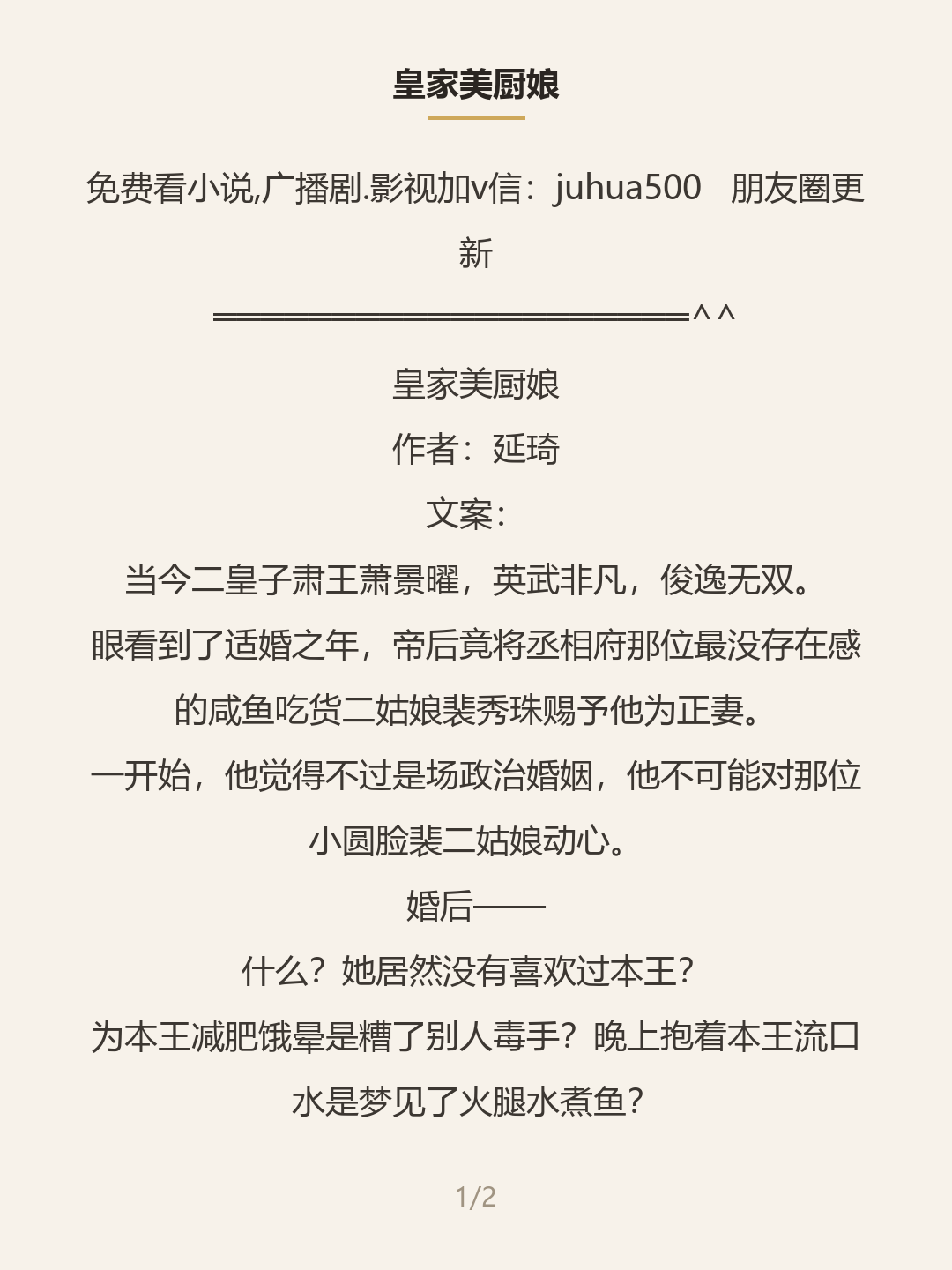 第一屏