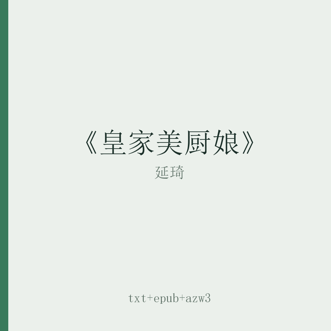封面