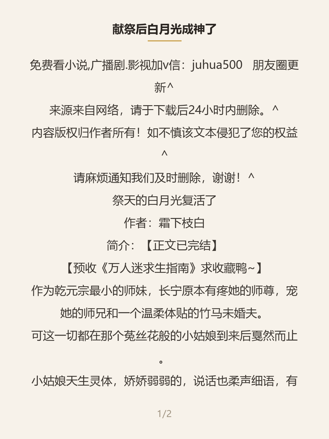 第一屏