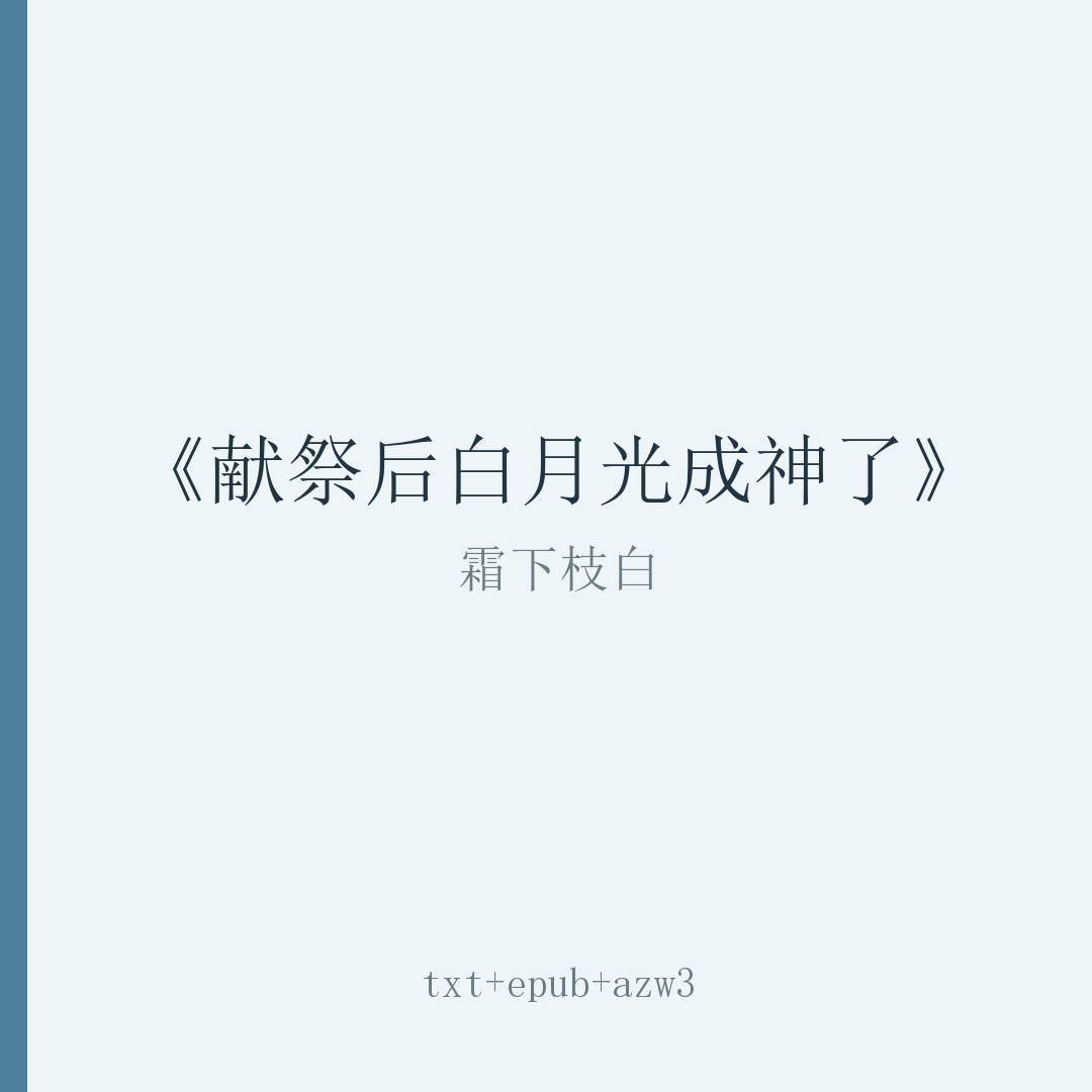封面
