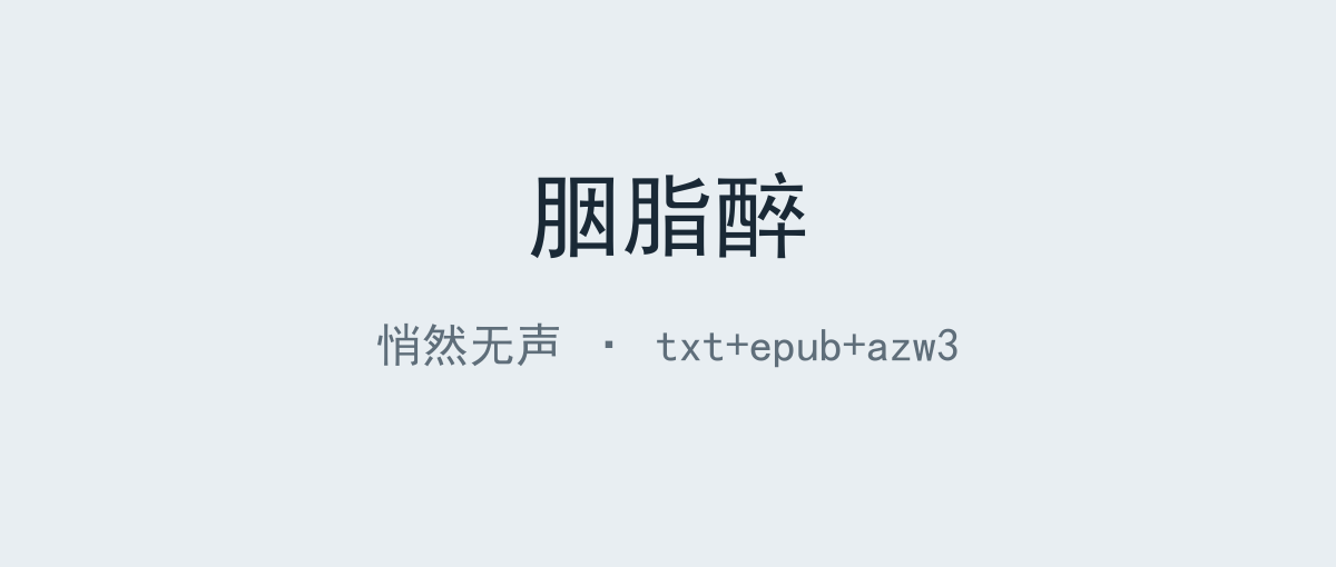 封面